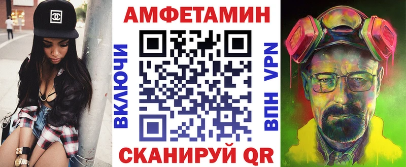 Купить  Снежногорск  АМФЕТАМИН Premium 