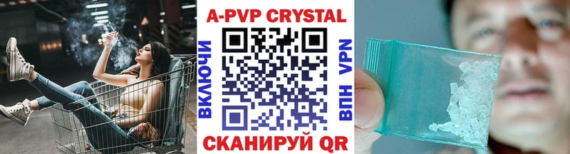 Alpha-PVP Соль  Купить  Снежногорск 