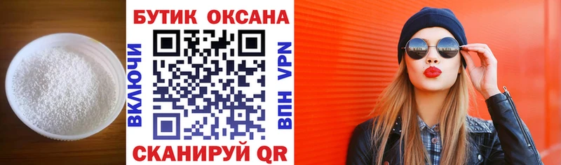 Купить  Снежногорск  БУТИРАТ оксана 