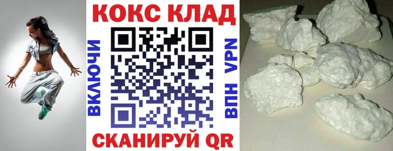 КОКАИН Боливия  Купить закладки  Снежногорск 