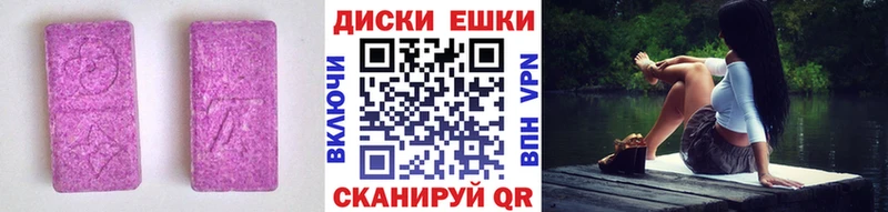 Ecstasy louis Vuitton  Купить закладки  Снежногорск 