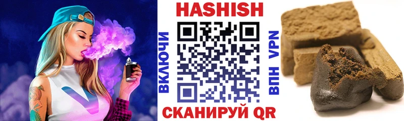 Купить закладки  Снежногорск  ГАШИШ Изолятор 