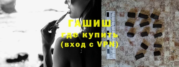 мескалин Богородицк