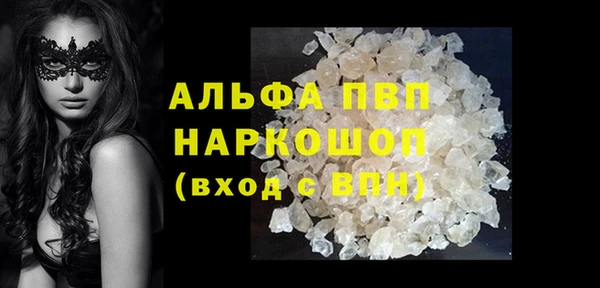 мескалин Богородицк