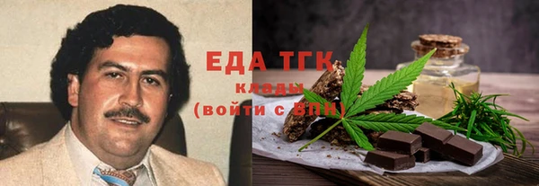 мескалин Богородицк