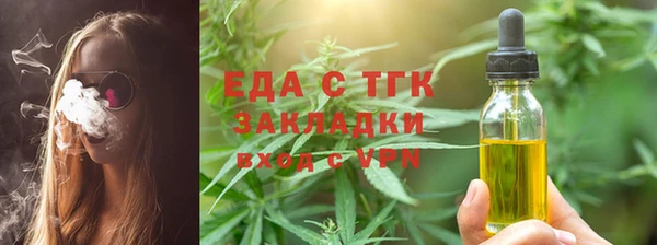 мескалин Богородицк