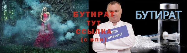 соль ск Богородск