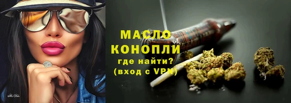 мескалин Богородицк