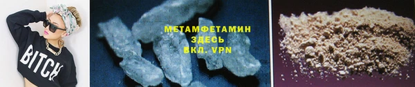 мескалин Богородицк
