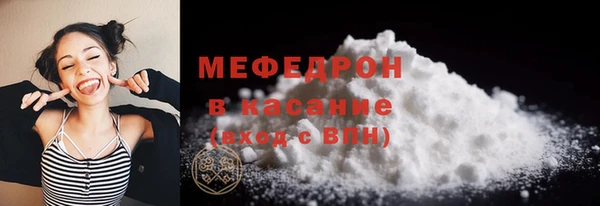 мескалин Богородицк