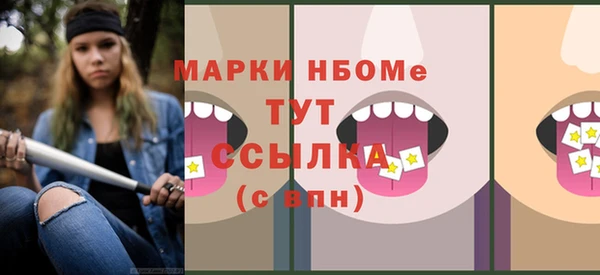 мескалин Богородицк