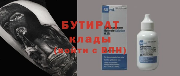 мескалин Богородицк