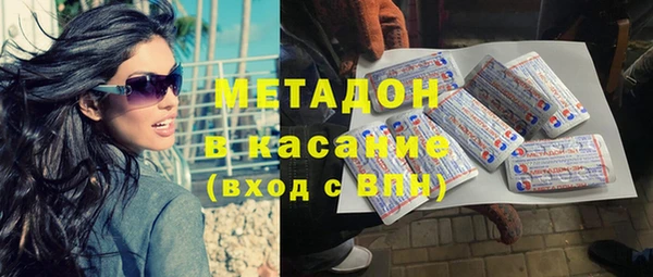 соль ск Богородск