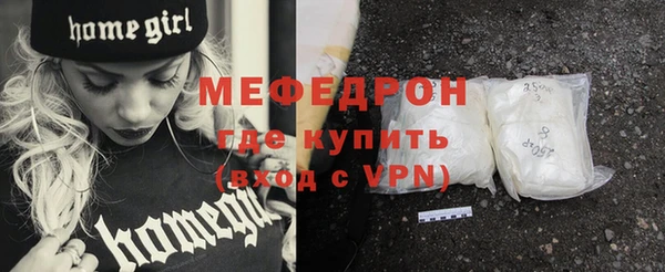 метамфетамин Беломорск