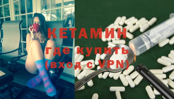 соль ск Богородск