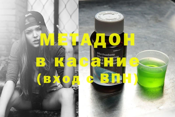 мескалин Богородицк
