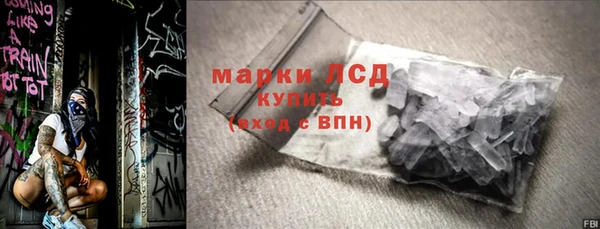 мескалин Богородицк
