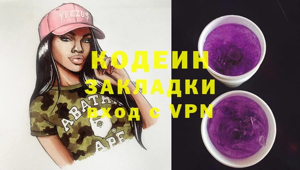 мескалин Богородицк