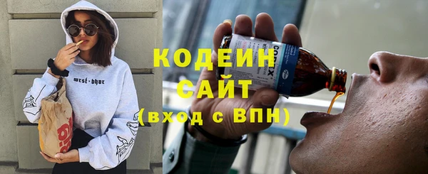 мескалин Богородицк