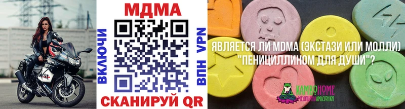 Купить где  Снежногорск  МДМА VHQ 