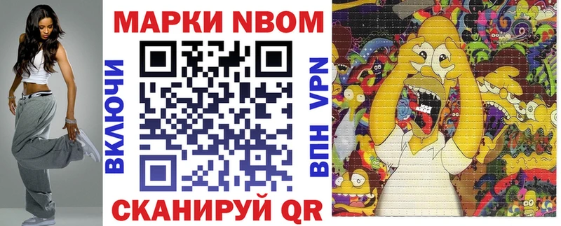 Купить  Снежногорск  Марки NBOMe 1,5мг 