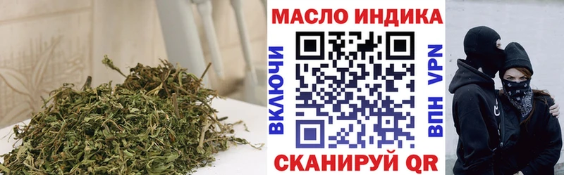 Дистиллят ТГК вейп с тгк Купить где Снежногорск